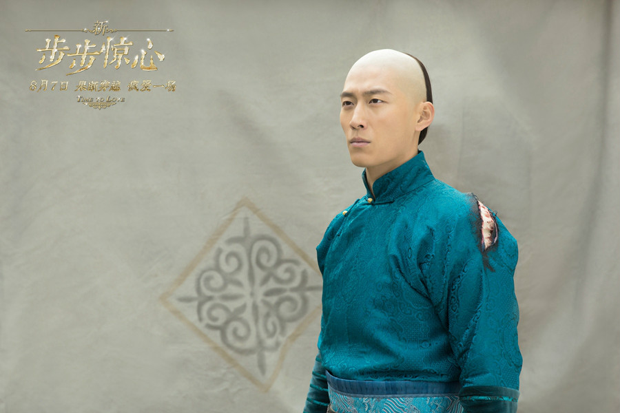  p>《新步步惊心》是由 a href="#" data-lemmaid="10663647">宋迪 /a