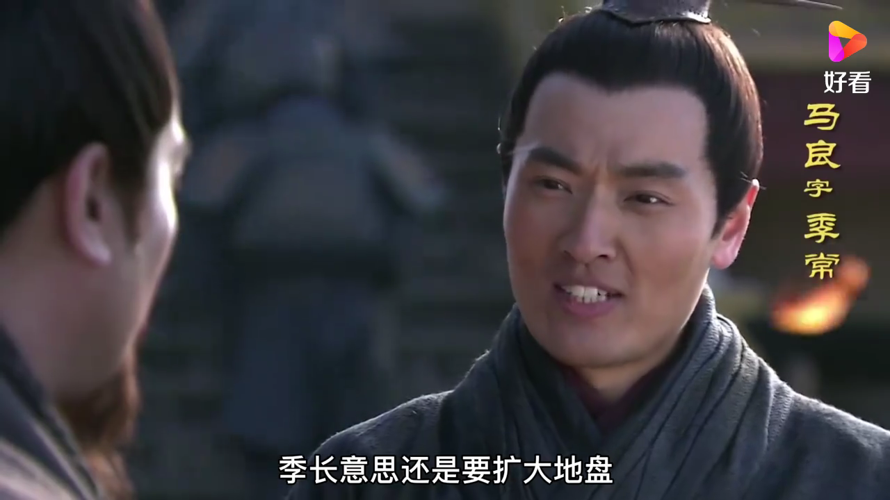 马良