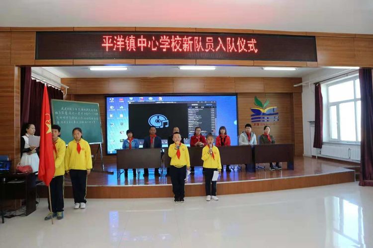  p>平洋镇,隶属于黑龙江省齐齐哈尔市泰来县,地处 a target="_blank"