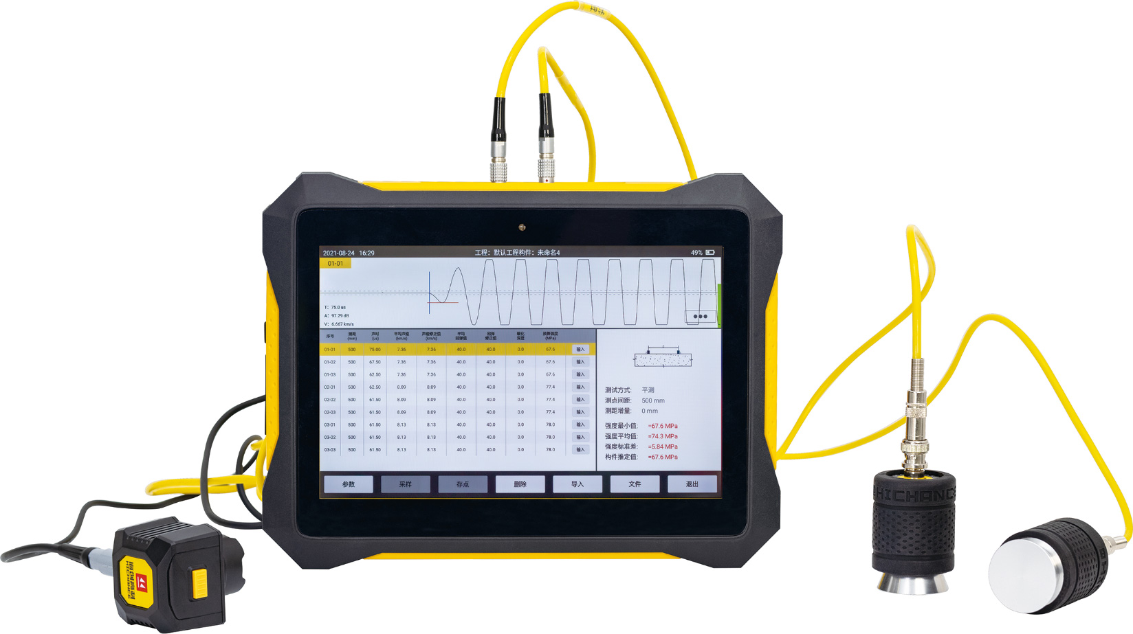 ca砂浆超声波测试仪