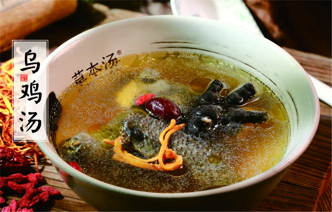  p>草本汤,是隶属于福州草本餐饮管理有限公司旗下的专注于是经营养生