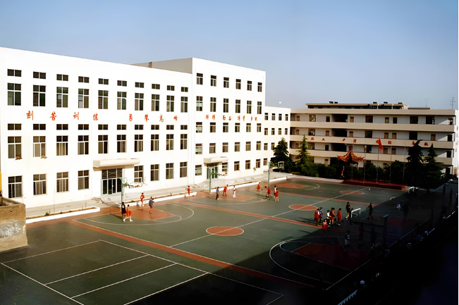 咸阳体育运动学校