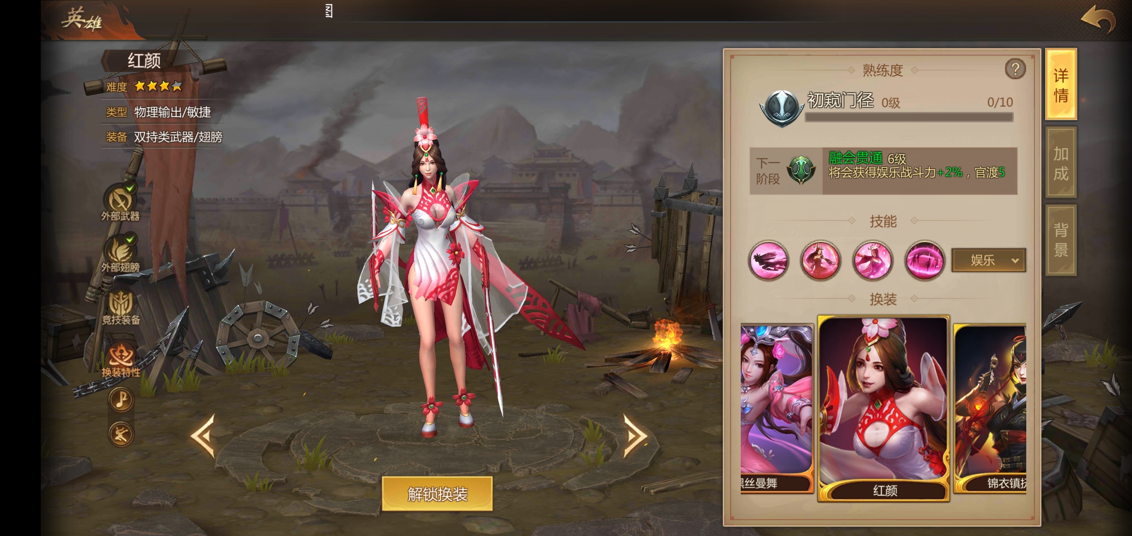  p>貂蝉是《 a target="_blank" href="/item/梦三国/23422071" data