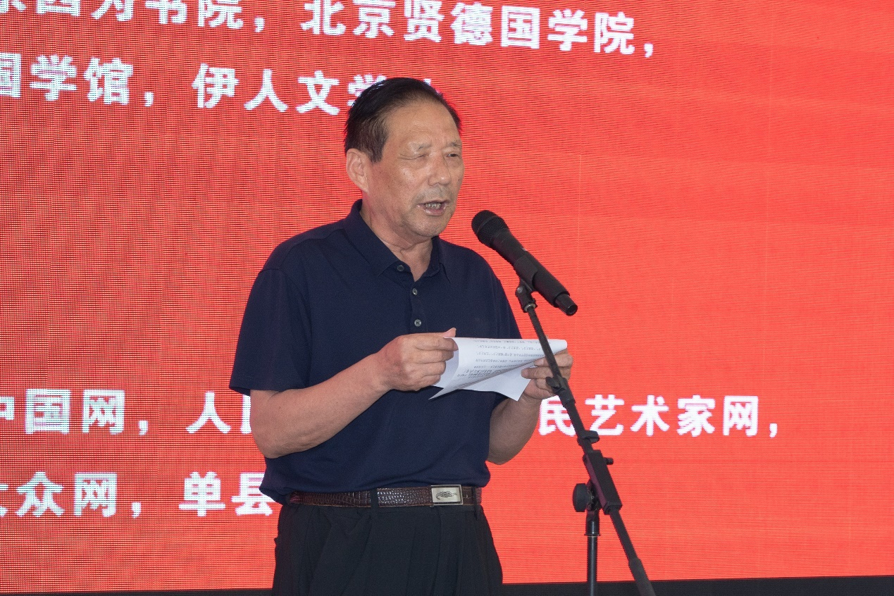 " data-lemmaid="4175212">党委书记 /a>,单县书画家联谊会会长