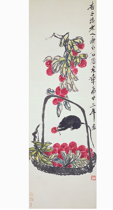  p data-id="gnb729bs70">齐白石荔枝图是中国近代画家齐白石1942年所