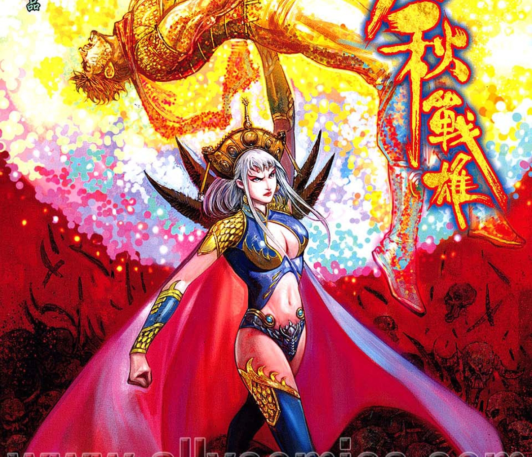 qdi">龙后,漫画《 a target="_blank" href="/item/春秋战雄/9307579"