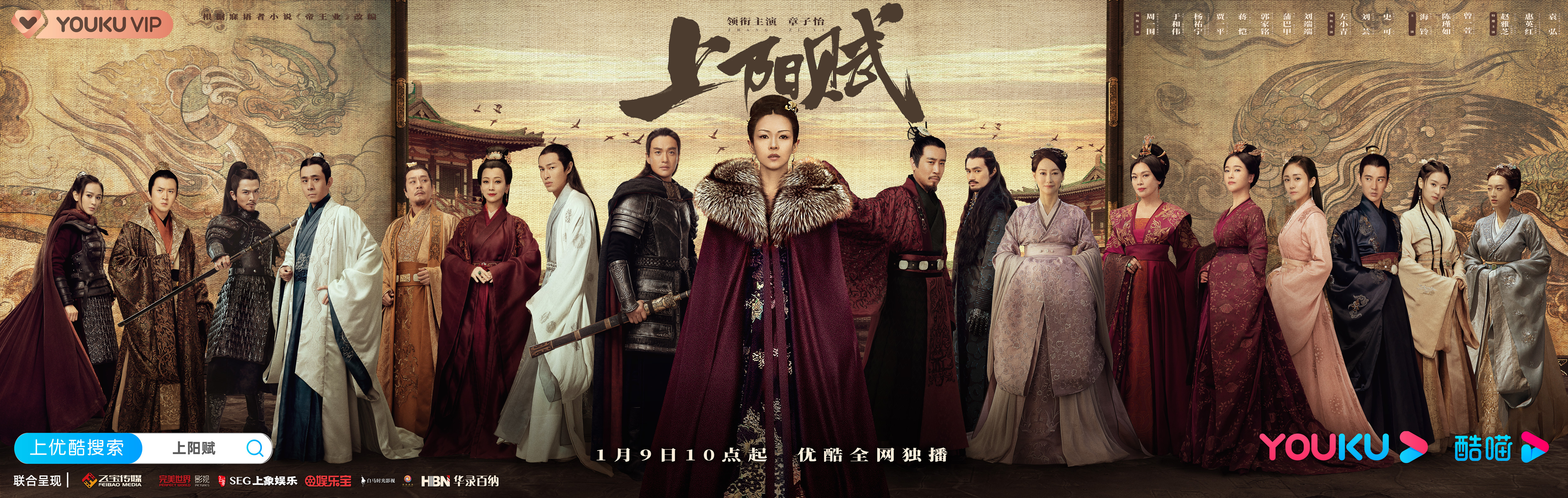 data-lemmaid="10453522">侯咏 /a>担任总导演, a target="_blank"