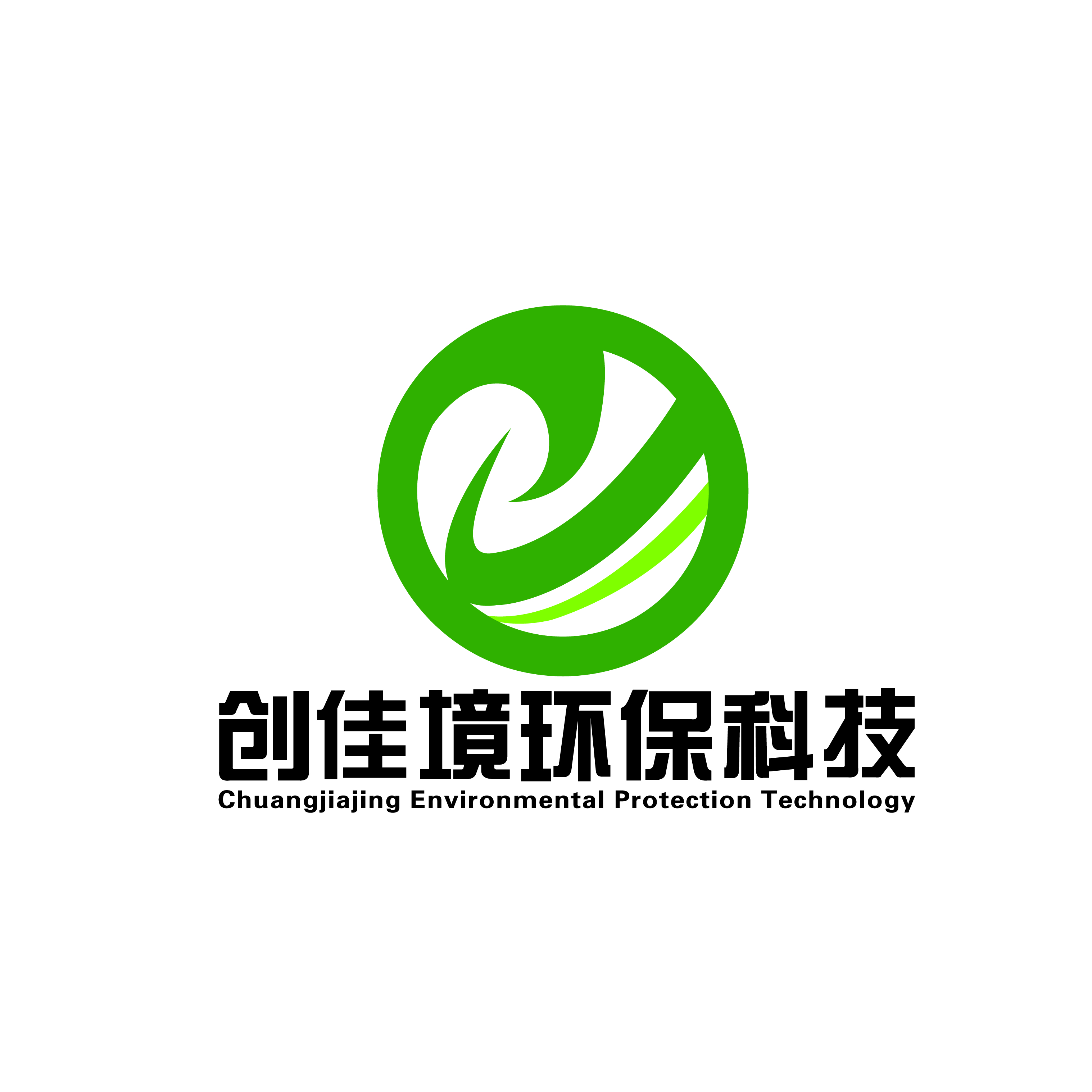 深圳市创佳境环保科技有限公司