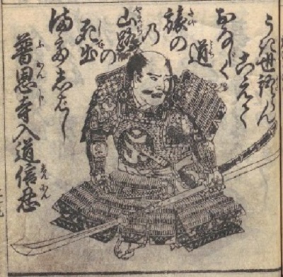 镰仓幕府(1192年—1333年),是<a target="