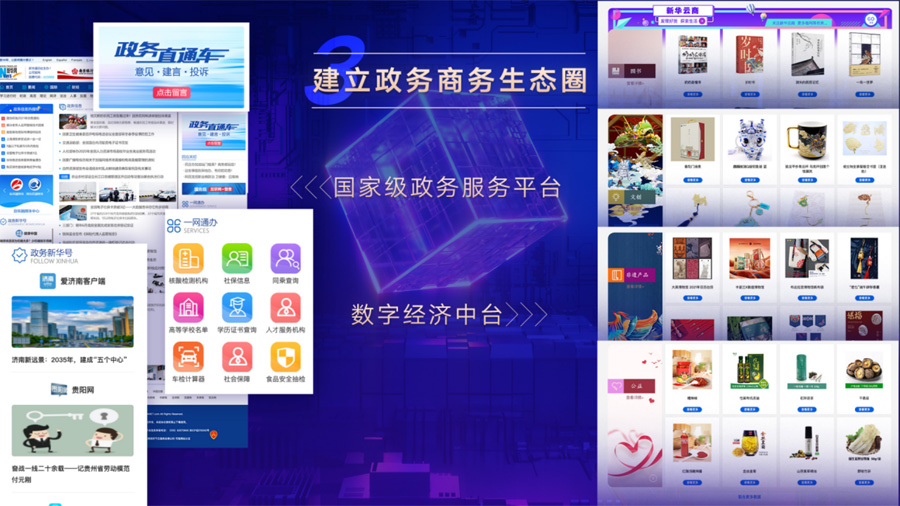  p>新华网是国家通讯社 a target="_blank" href="/item/新华社