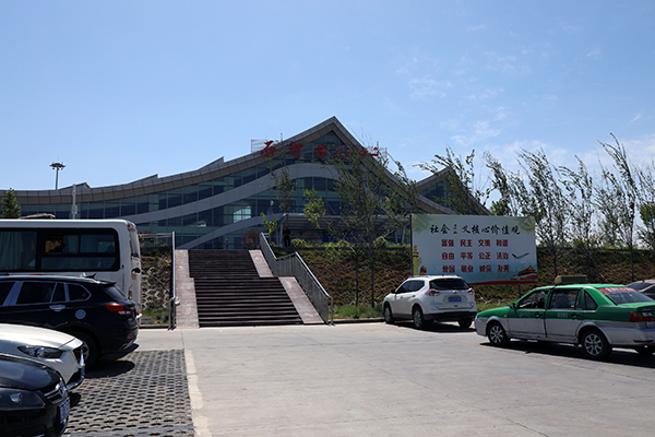 石河子机场