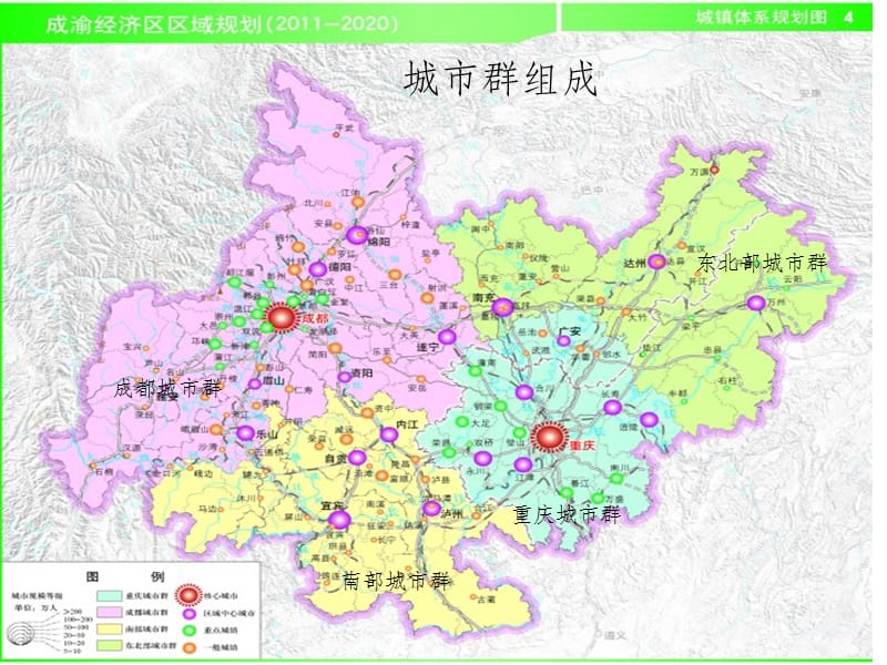  p>成渝地区双城经济圈位于 a target="_blank" href="/item/长江上游