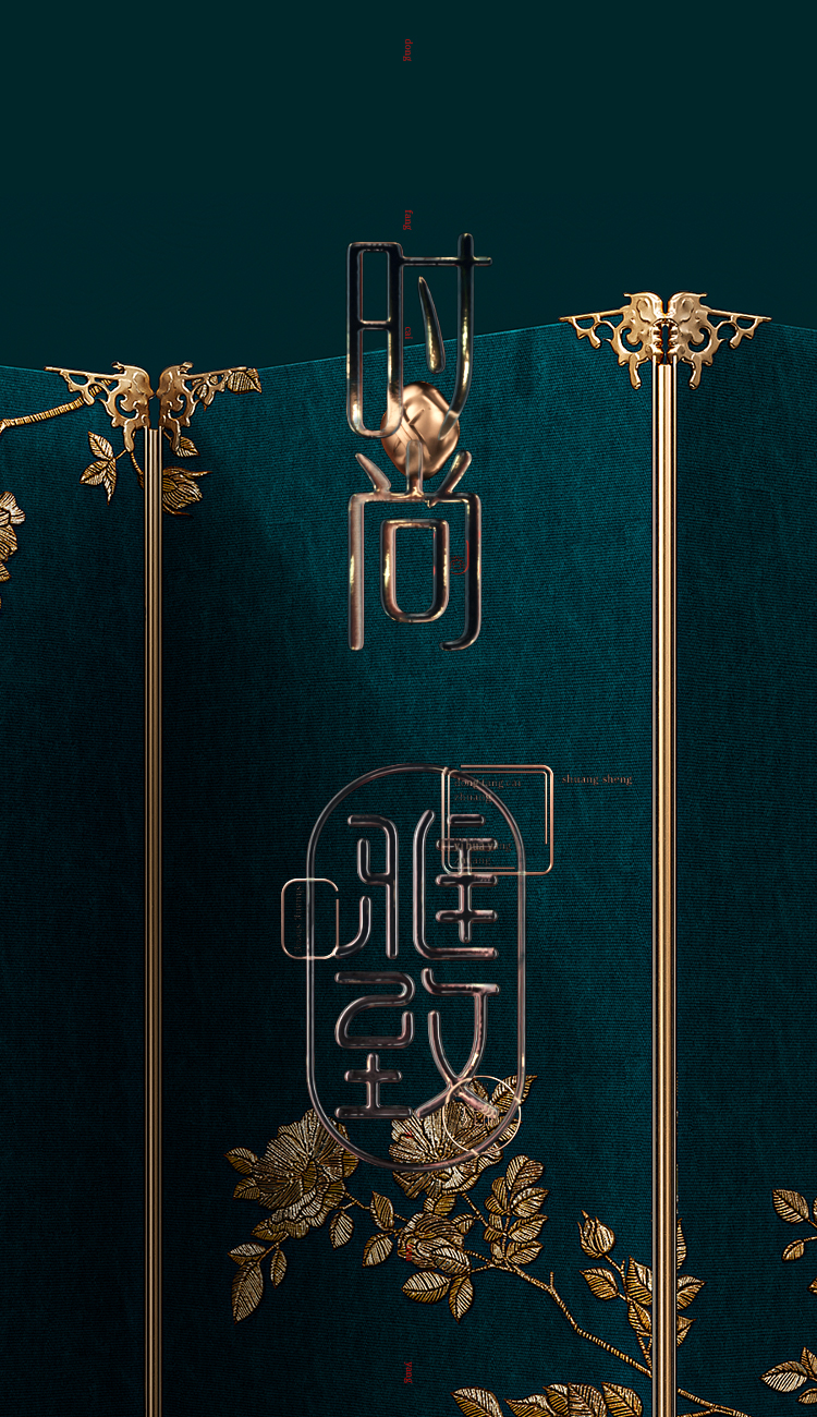  p data-id="go0bso6lyi">"花西子"品牌于2017年3月8日诞生于中国 a