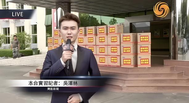 吴泽林（中国内地主持人）_百度百科