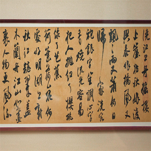 王乐天字觉亭,书法家,画家, span class="ref" data-ctrid="stvjtlujy