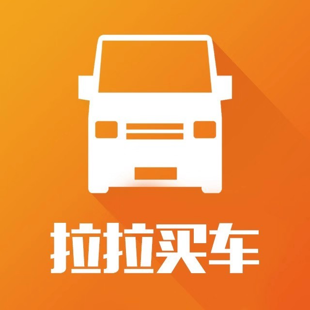  p>货拉拉购车是一款生活类型的 a target="_blank