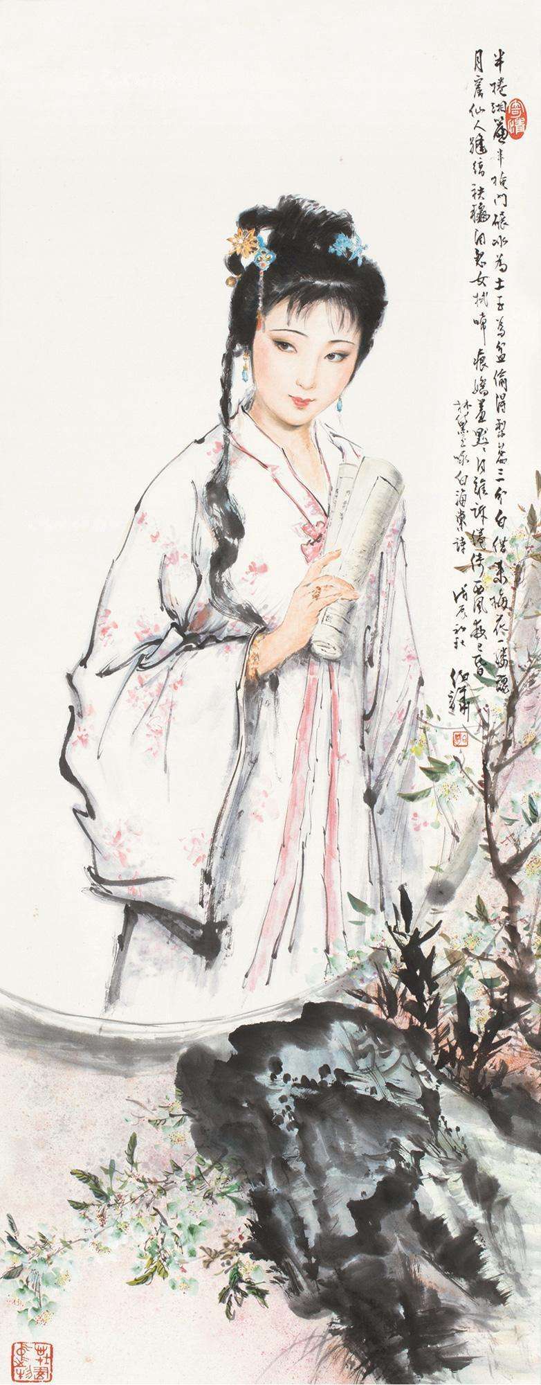 白伯骅《林黛玉小像》