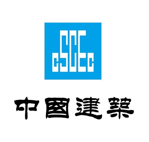 中建八局第一建设青岛有限公司