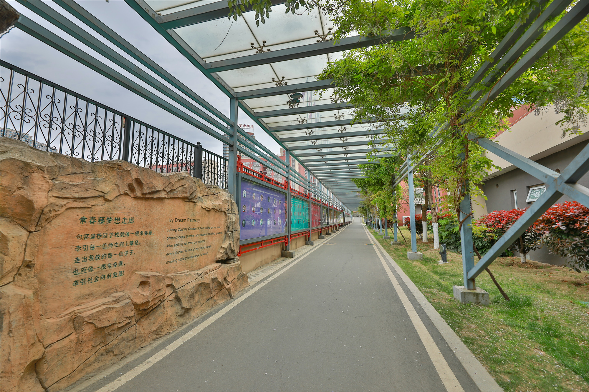 句容碧桂园学校