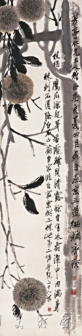 栗树