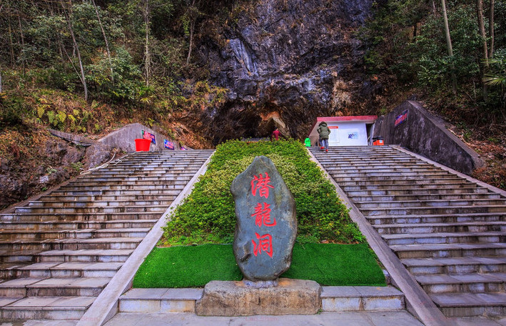 松桃潜龙洞景区