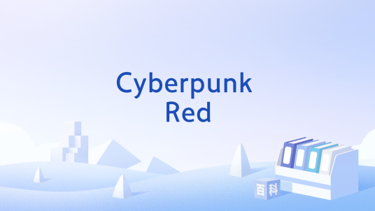 Cyberpunk Red_百度百科