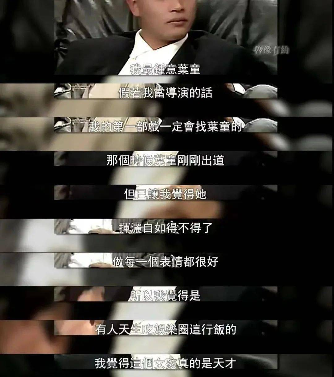 59岁“许仙”近照罕曝光，满头白发惊呆网友_百科TA说