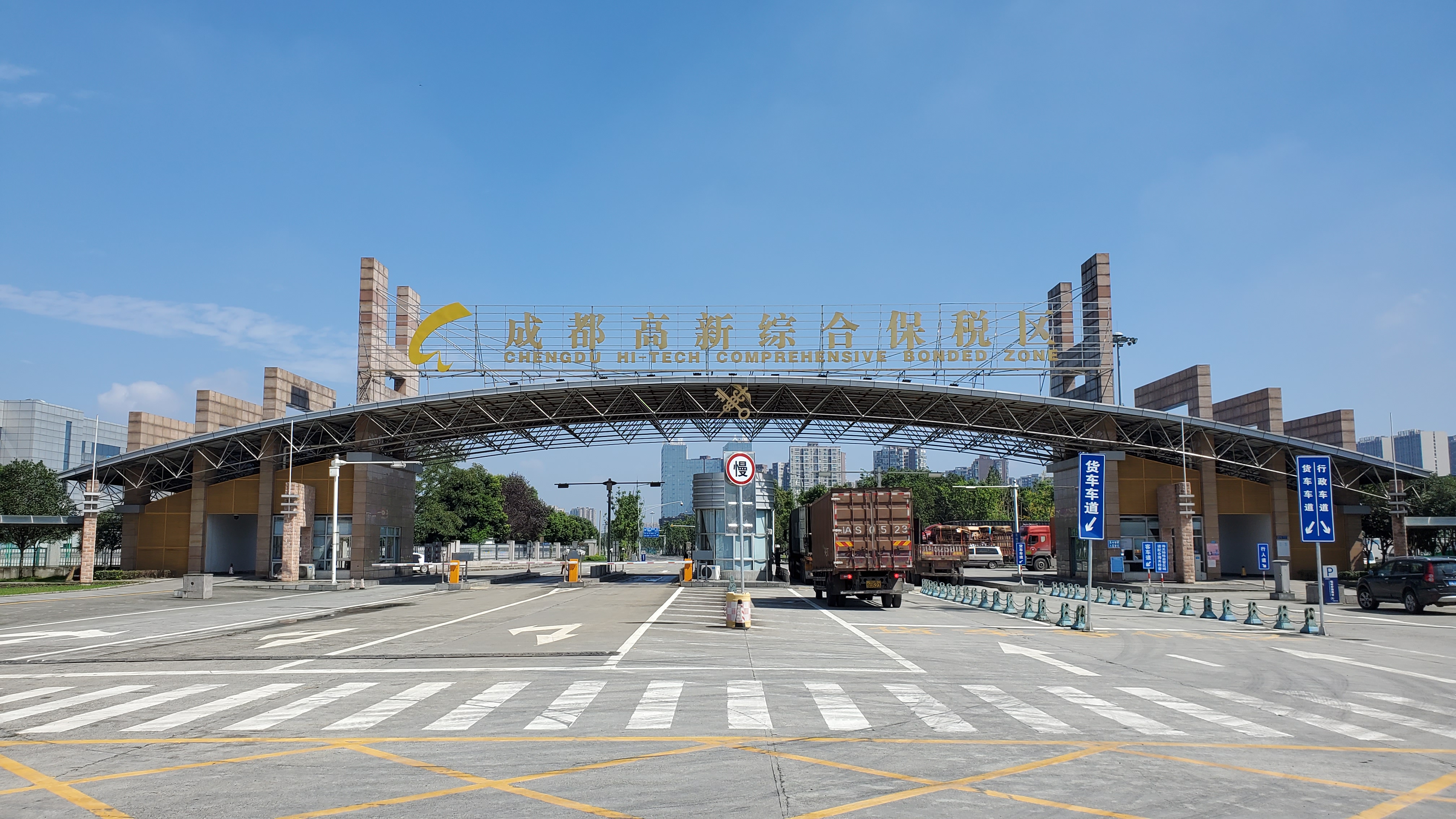 成都高新区综合保税区