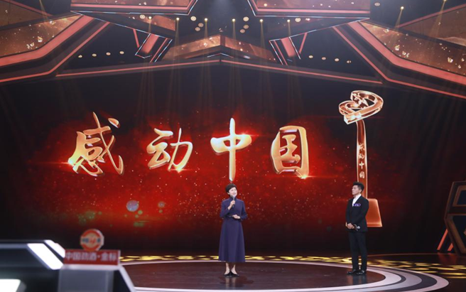 电视节目主持人大赛