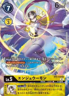 BT3-039_P1