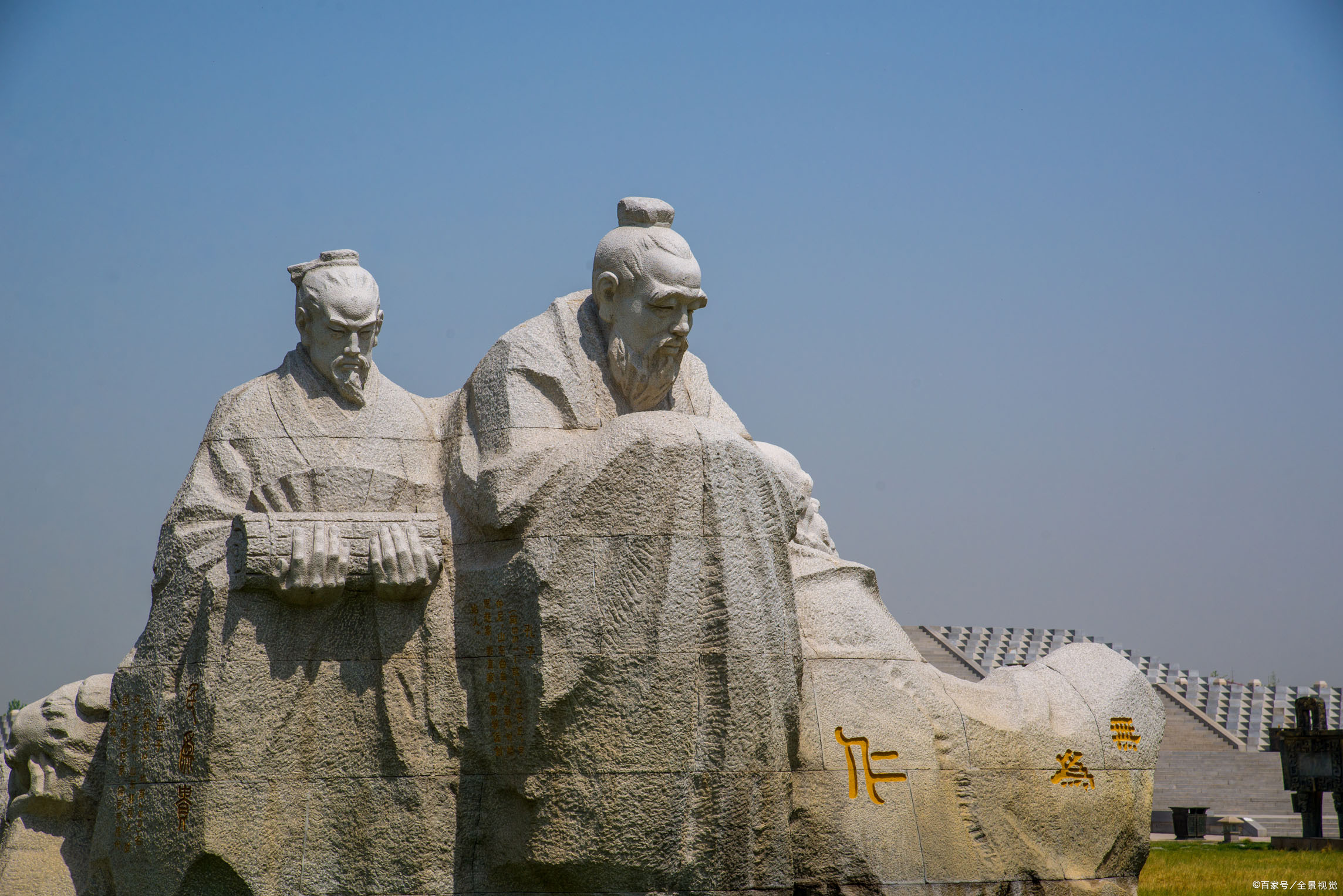 战国时代阴阳家重要代表，大九州说与五德终始说创立者——邹衍_百科TA说