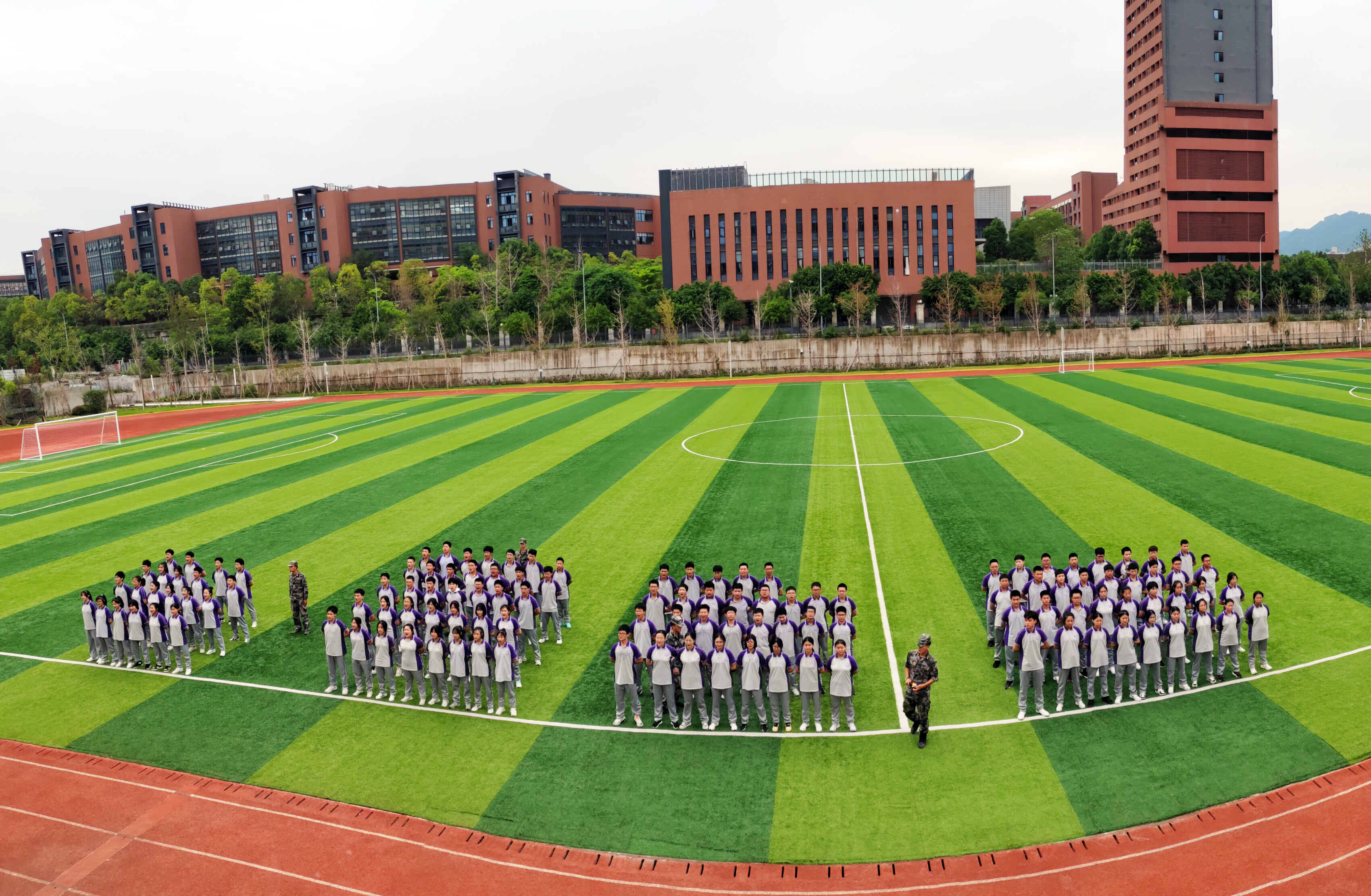 重庆市东川高级中学校