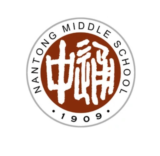 江苏省南通中学