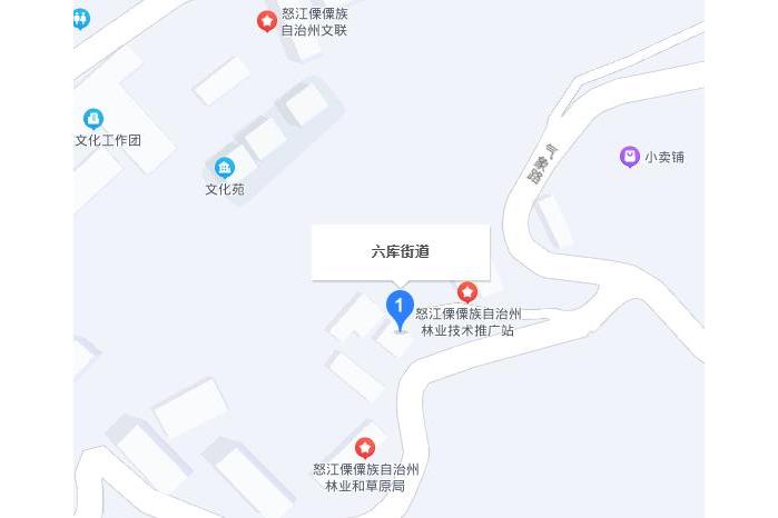  p>六库街道,隶属于 a target="_blank" href="/item/云南省/18664752