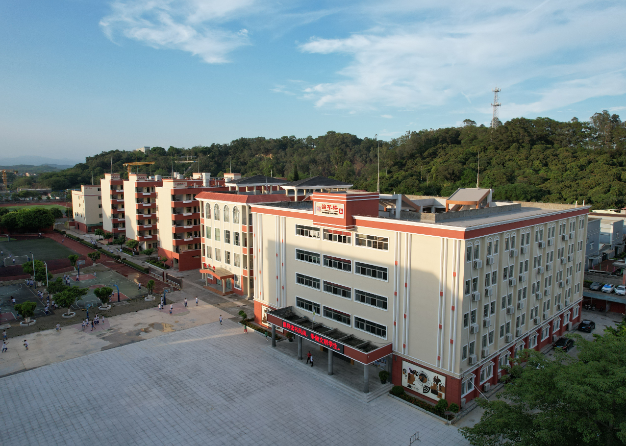 增城市英华学校