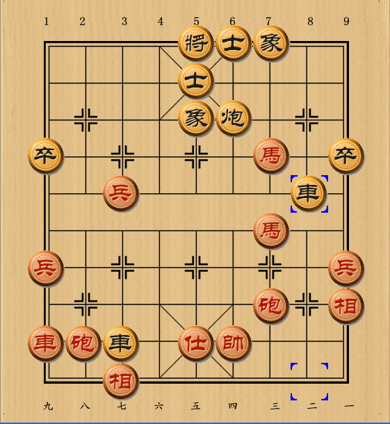  p>中炮横车对反宫马是中国象棋的布局之一,是以先手方右车横出为特征