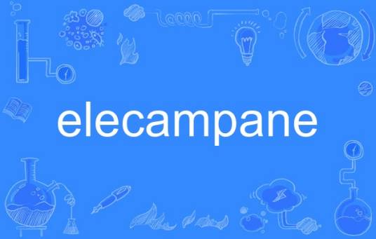 elecampane_百度百科