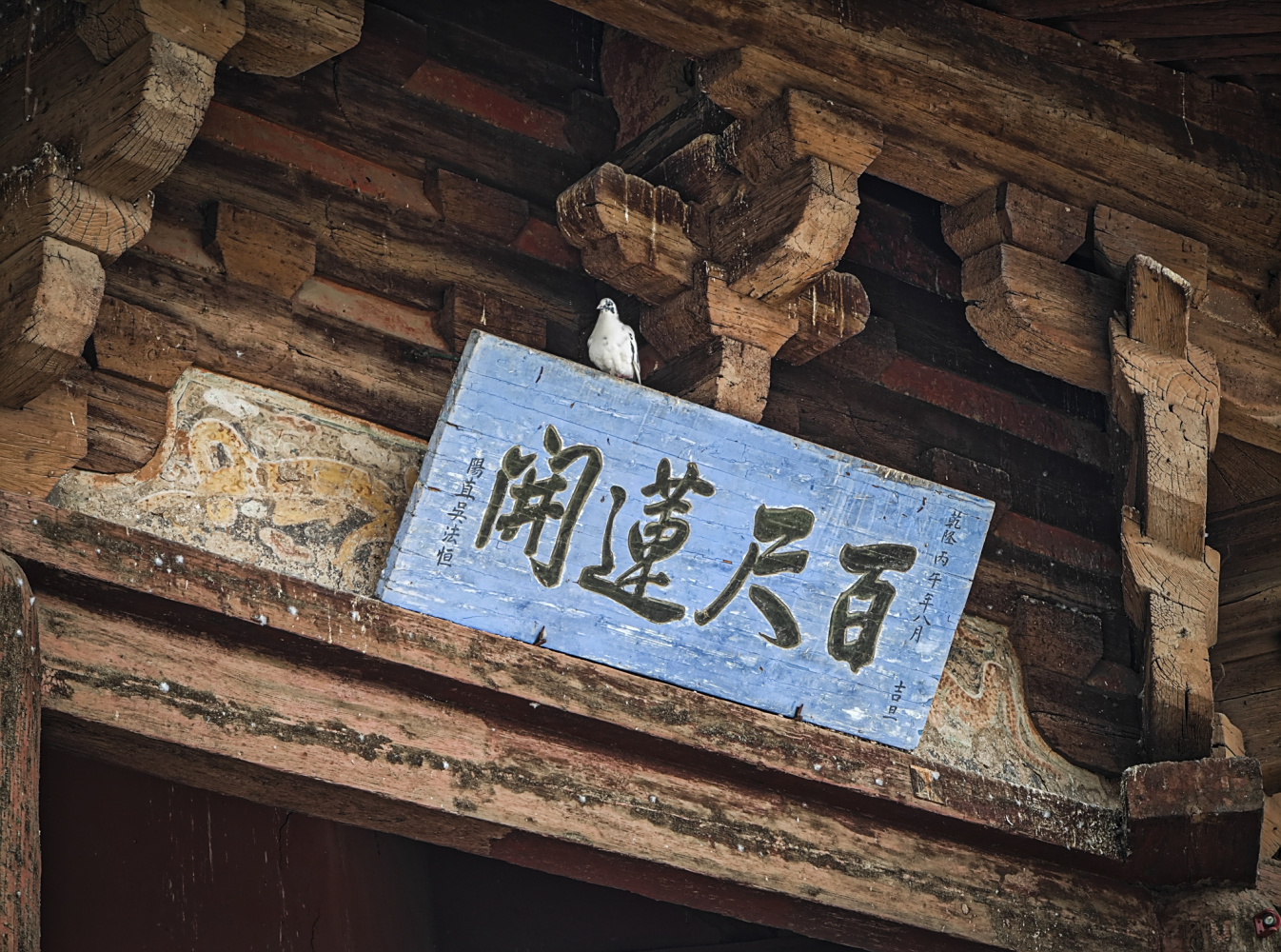 佛宫寺释迦塔