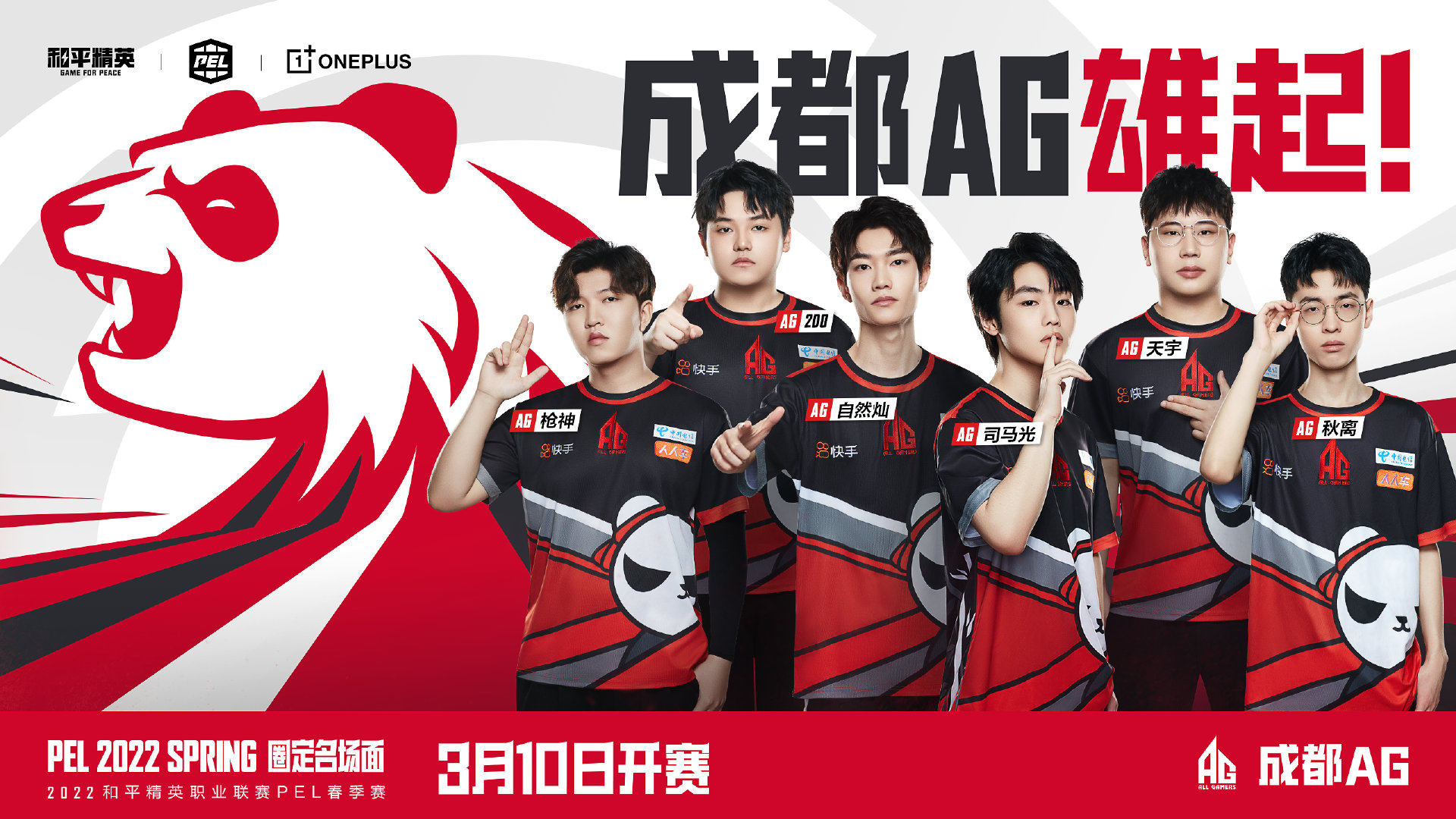  p>ag电子竞技俱乐部初创立于1999年,在2009年成为职业电子竞技俱乐部