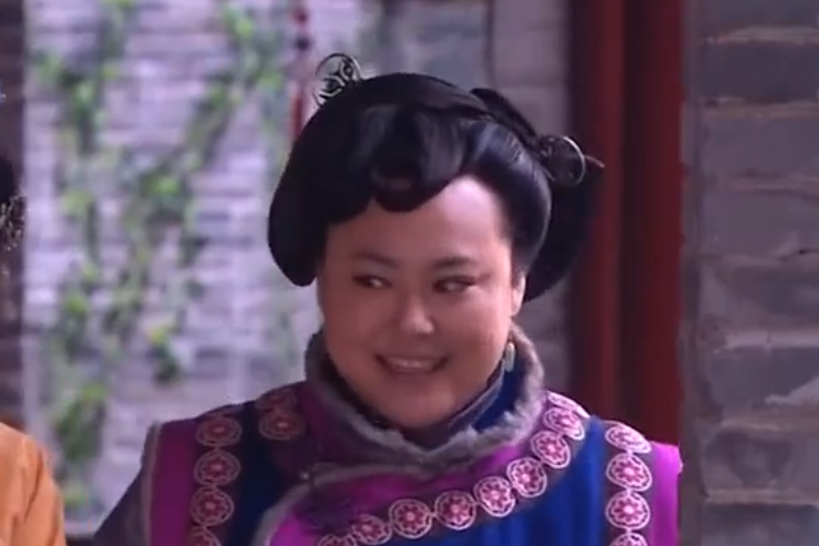 贾苗条