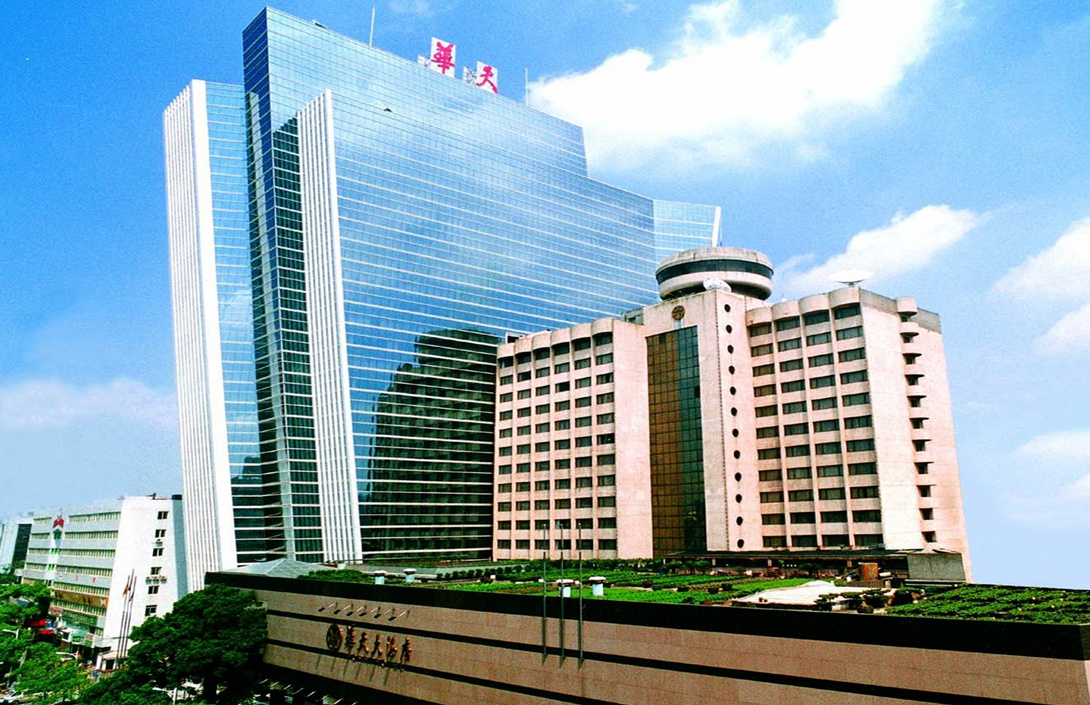 长沙市华天大酒店