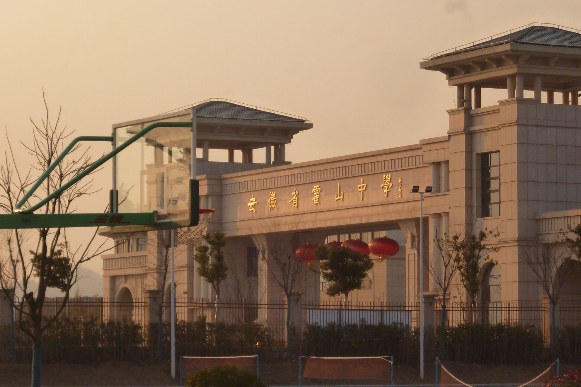 安徽省霍山中学