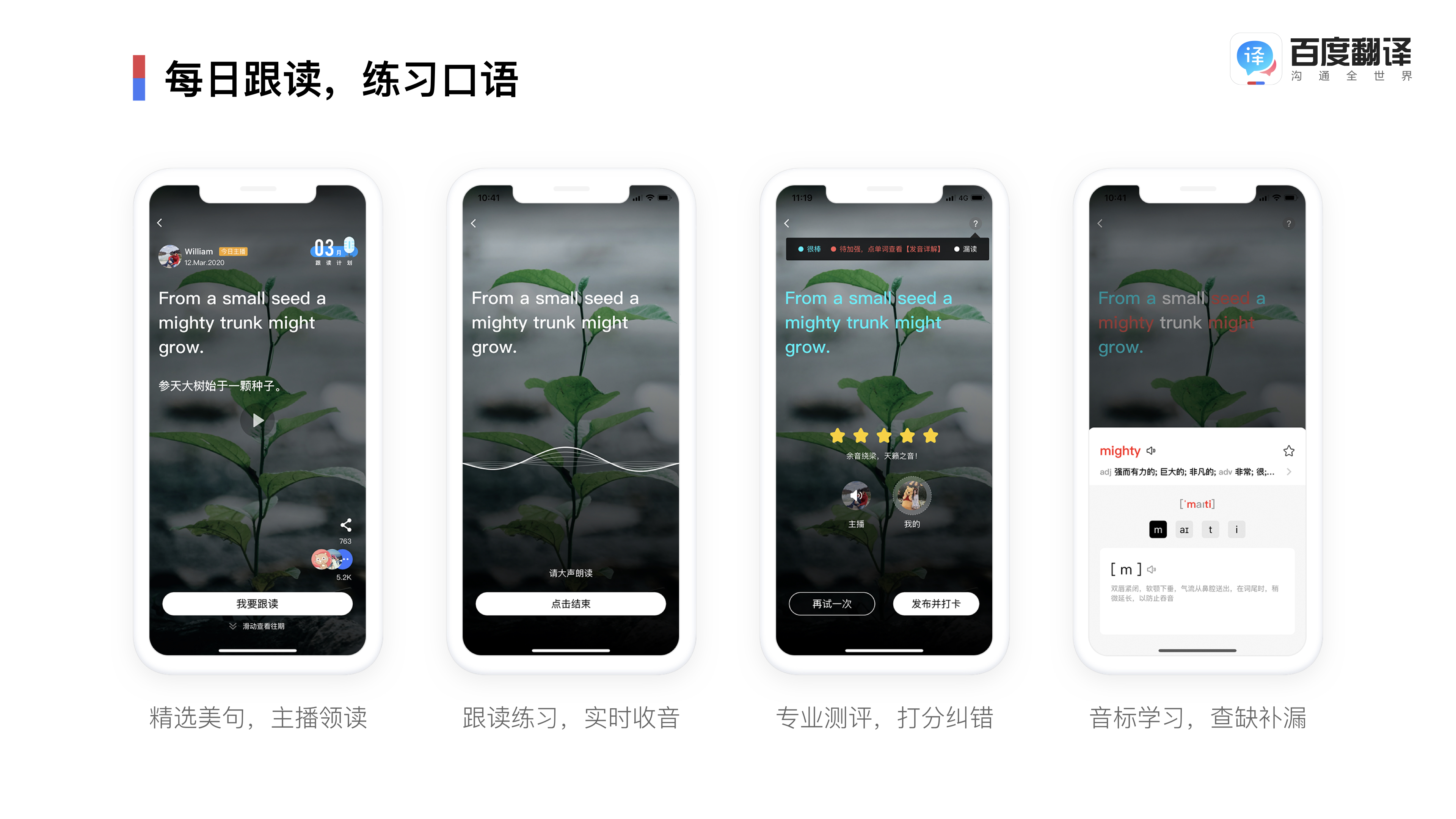 wap翻译=wap翻译成中文
