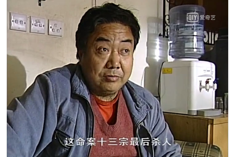 王志成