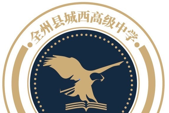 全州县城西中学