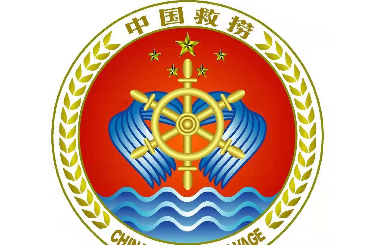 中国救捞