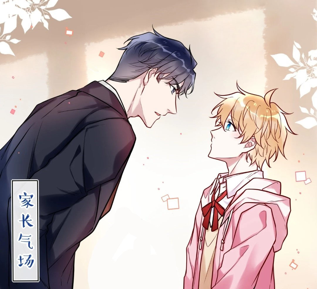  p>《妖怪公寓》是根据 a target="_blank" href="/item/醉饮长歌