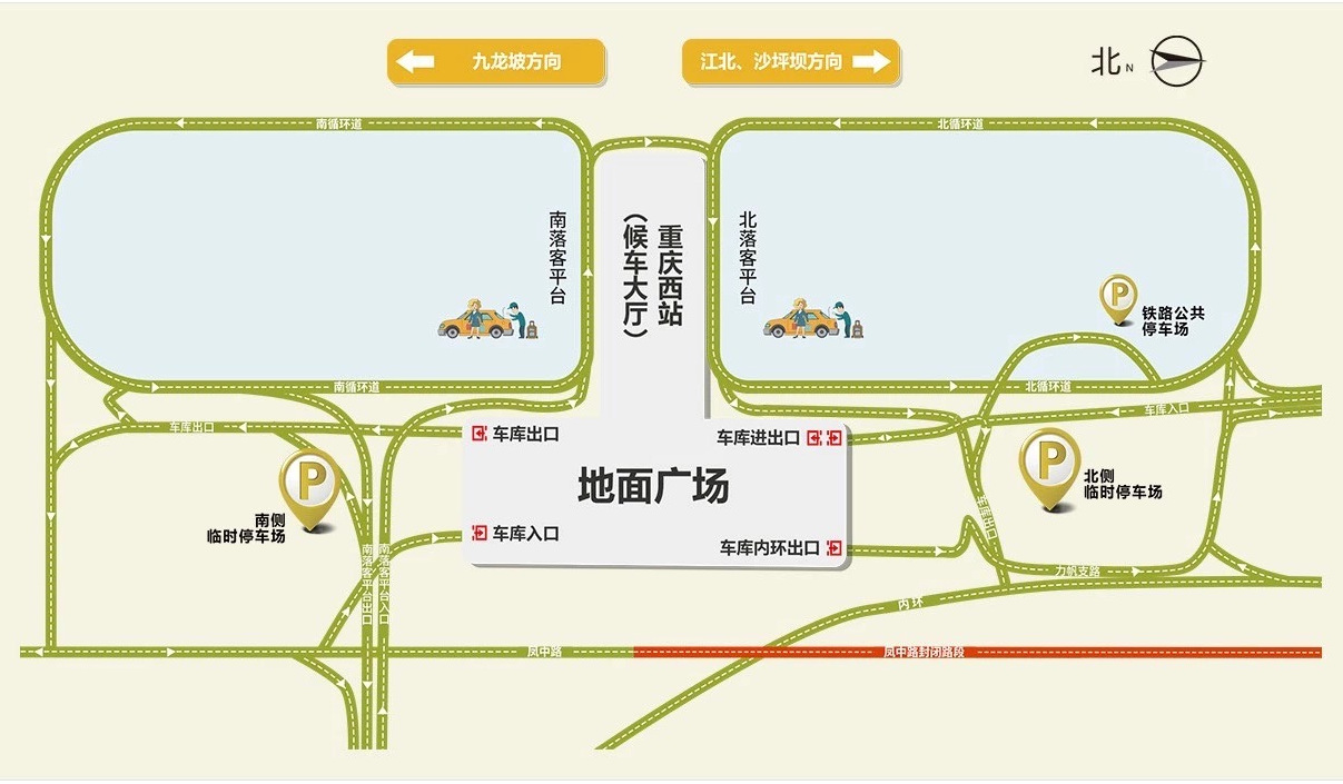  p>重庆西站(chongqingxi railway station),位于中国 a target="