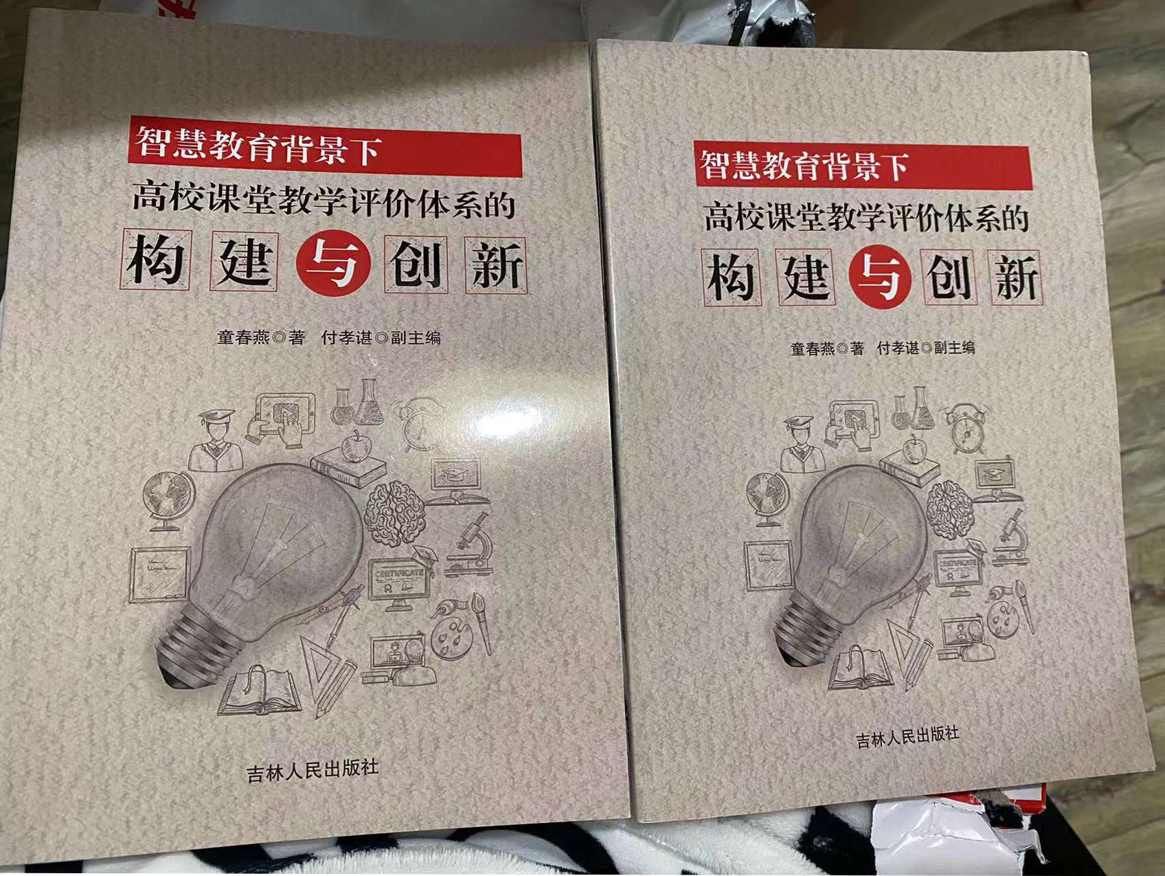 高级(物理)中学教师资格证 /p>