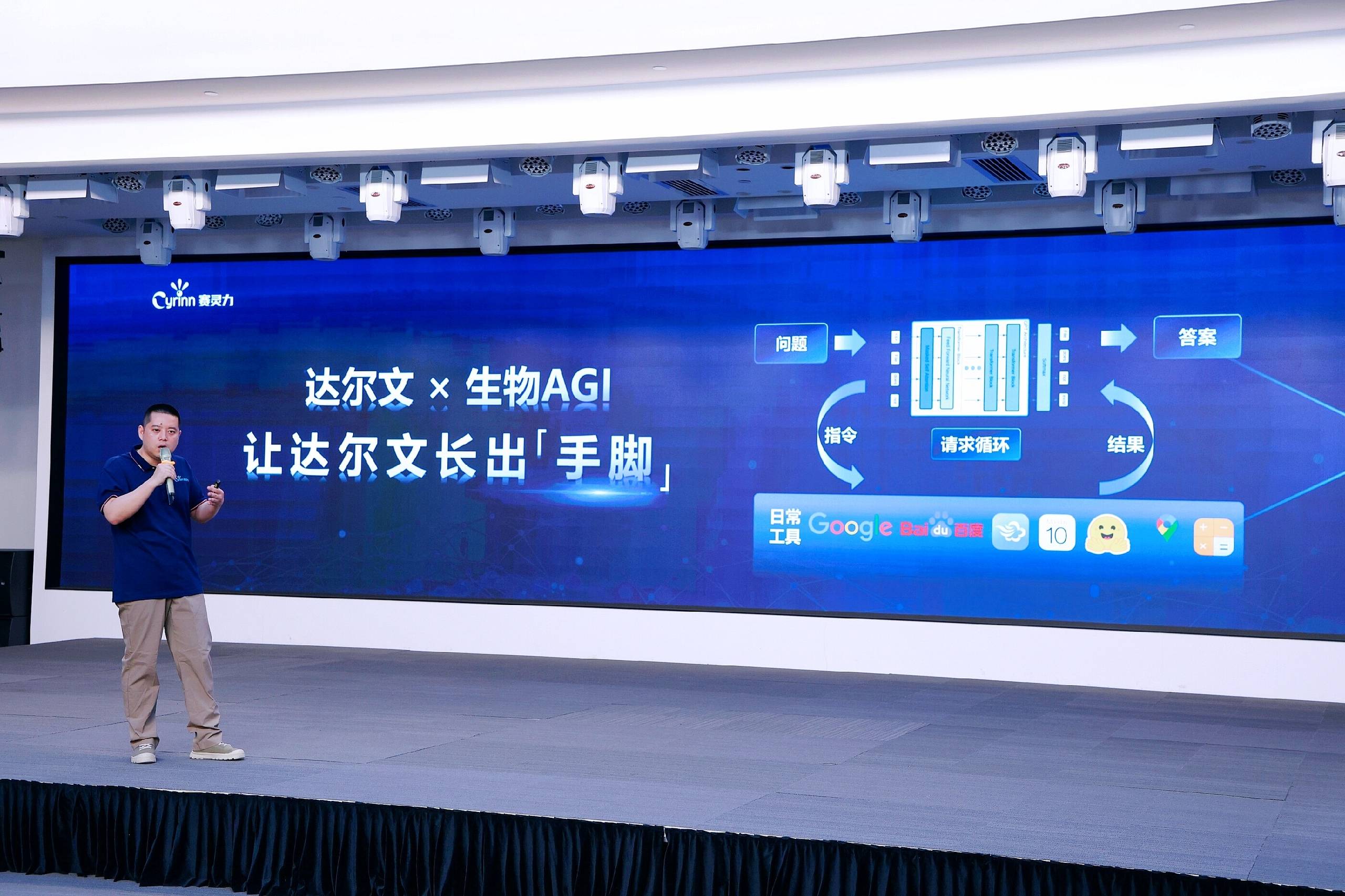 达尔文搜狗搜索引擎=达尔文搜狗搜索引擎下载